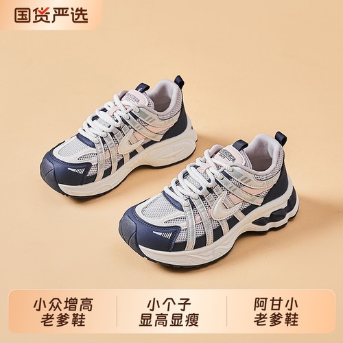 鞋子女2026新款春季爆款时尚小个子增高6CM女士潮流小白运动鞋女