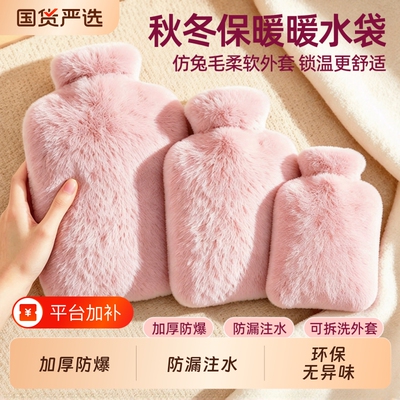 热水袋暖水袋注水热敷袋热敷专用暖手袋痛经女生用加厚小号暖宝宝