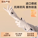 滑雪手套女冬季 可触屏摩托车德绒内胆骑行运动防风寒防滑加绒防寒