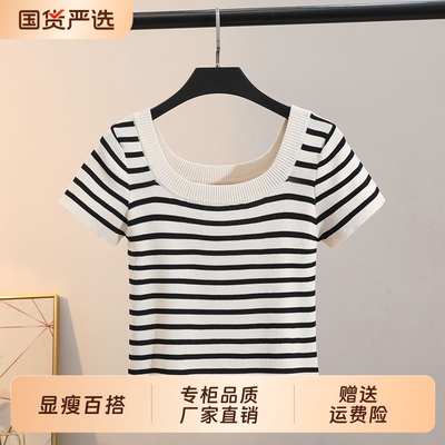 条纹t恤女夏新款爆款洋气显瘦