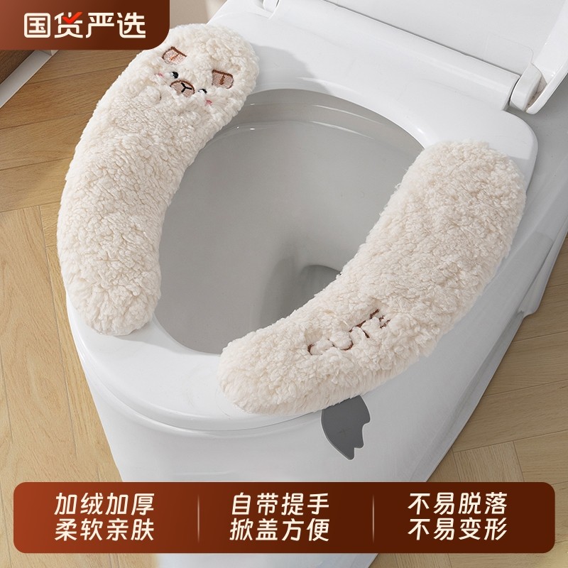 马桶坐垫垫冬季加厚2025新款马桶通用家用厕所坐便器垫圈套垫粘贴