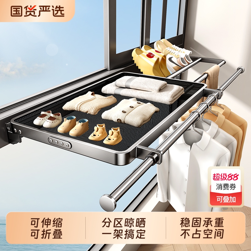 阳台晾衣神器折叠伸缩家用免打孔