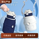 荷兰SK儿童保温杯2025新款学生上学专用高颜值幼儿园宝宝吸管水杯