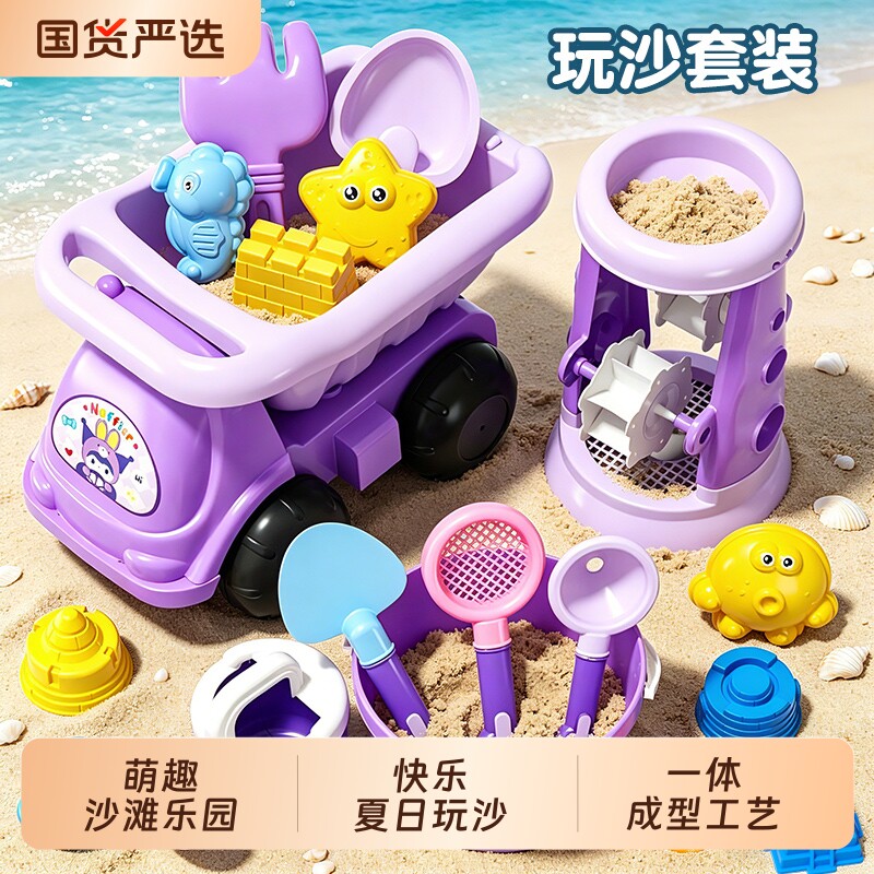 儿童沙滩工具宝宝海边玩沙挖沙工具套装铲子桶沙滩车沙漏男孩女孩