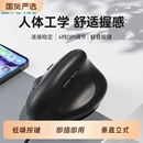 BOW 人体工学鼠标有线垂直式立静音游戏办公专用电脑台式外设通用