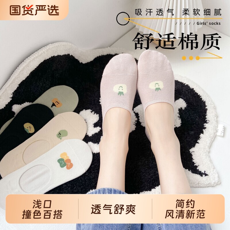 袜子女士浅口船袜网红款图片