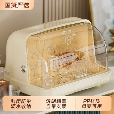 防尘杯子收纳置物架桌面水杯收纳盒玻璃杯茶杯托盘沥水杯架子杯架
