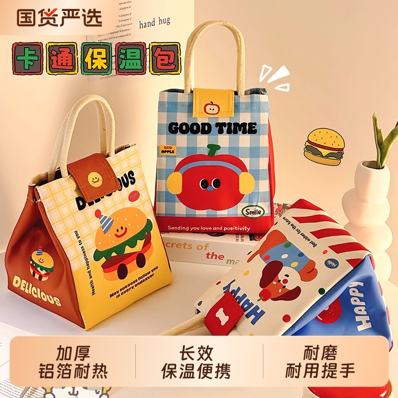 可爱保温饭盒袋手提便当包大容量学生上班族便携早餐包带饭零食袋