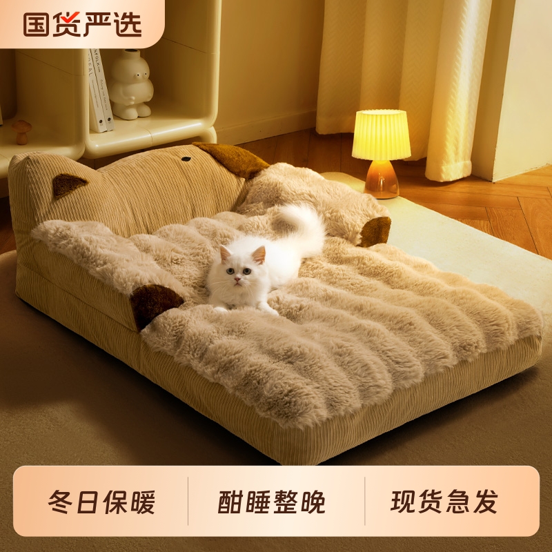 猫窝冬天加厚保暖猫咪猫床可拆洗猫垫子宠物沙发四季通用狗窝冬日