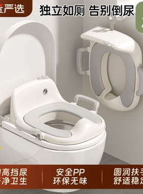 小沐马婴儿马桶圈大号坐便器男童女宝宝坐垫便盆盖梯小孩厕所家用