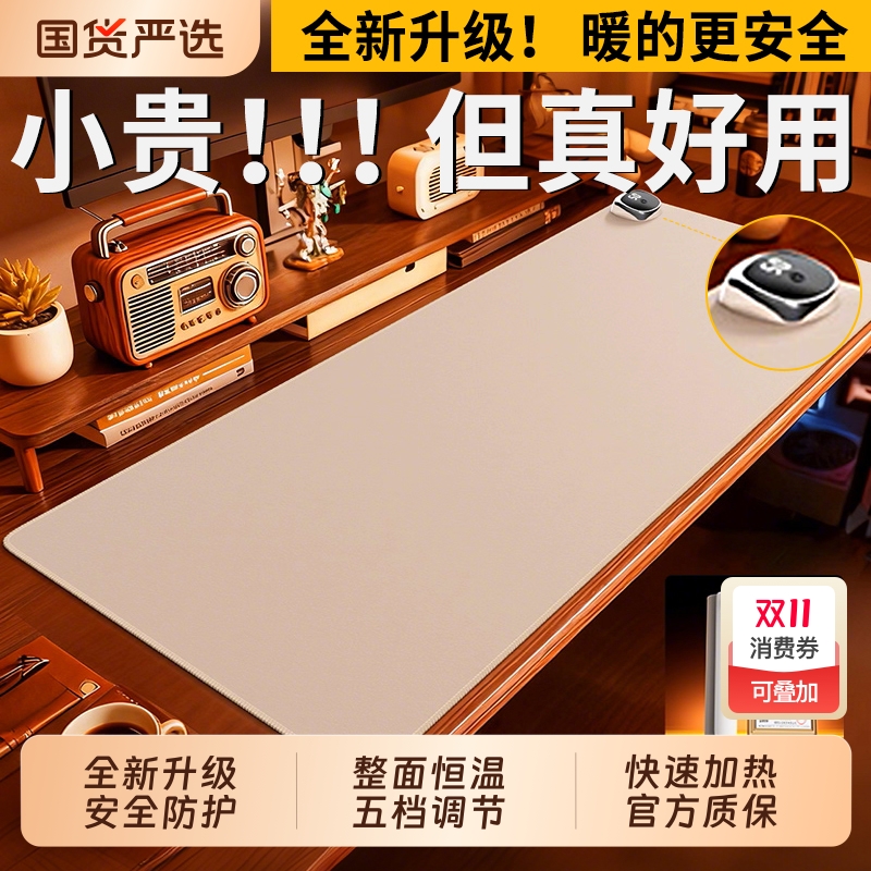 冬季加热桌垫超大发热鼠标垫办公室桌面垫子冬天加热垫暖桌垫绿色