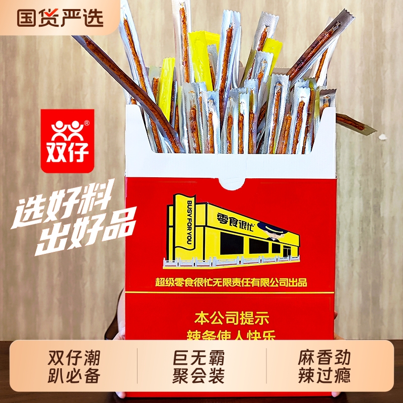 大华子大辣片888g|超2000次加购