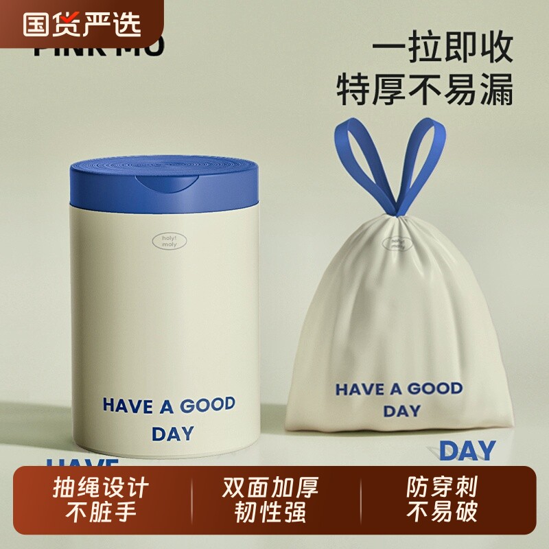 垃圾袋加大加厚手提抽绳式家用宿舍厨房塑料袋大号清洁袋收口特厚