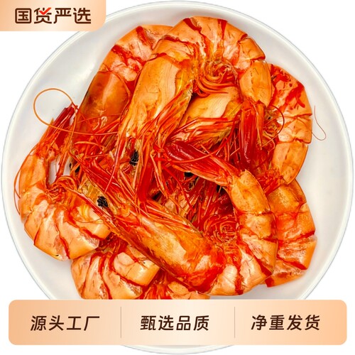 探味岛九节虾干即食福建特产斑节虾特大号烤对虾海鲜零食小吃袋装