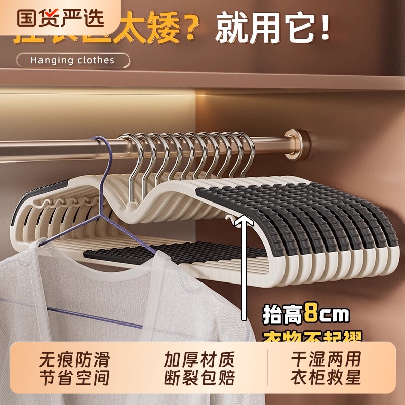 防鼓包短颈缩脖子衣架家用挂衣无痕衣服撑子挂架衣柜防滑好物衣物