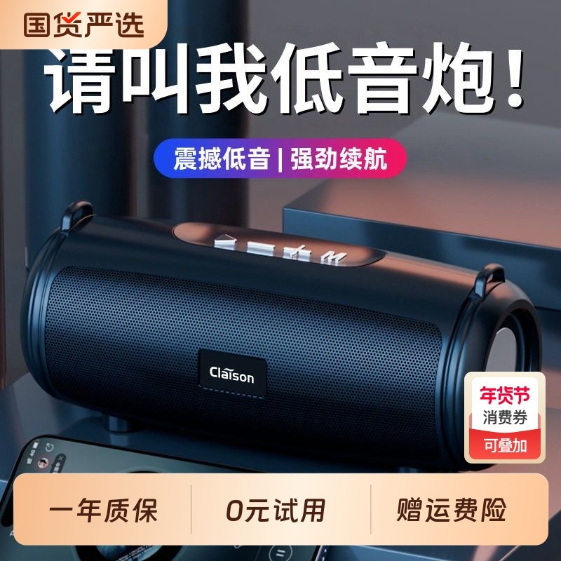 智能蓝牙音箱电脑小音响炫酷灯光大音量小钢炮高音质迷你低音炮