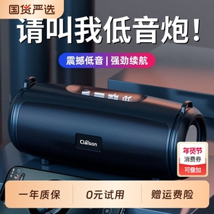 智能蓝牙音箱电脑小音响炫酷灯光大音量小钢炮高音质迷你低音炮