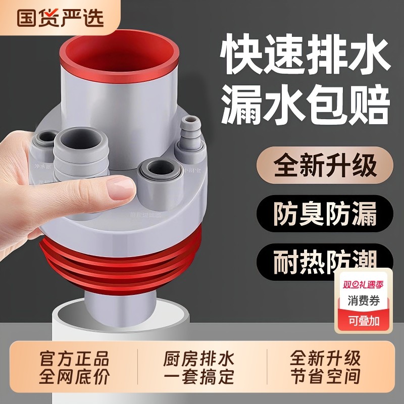 【全网热销】下水管三头通分水器