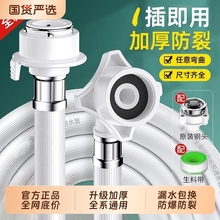 全自动洗衣机进水管软管加长上水管海尔通用延长管接头接口对接器