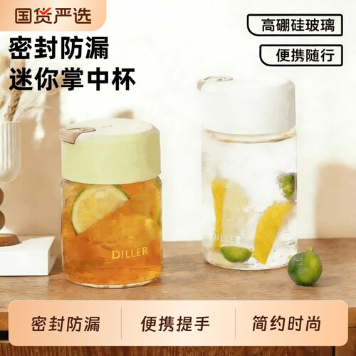 高硼硅玻璃玻璃杯高颜值咖啡杯