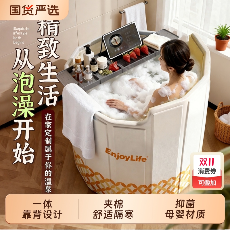 泡澡桶大人折叠家用一体靠背设计