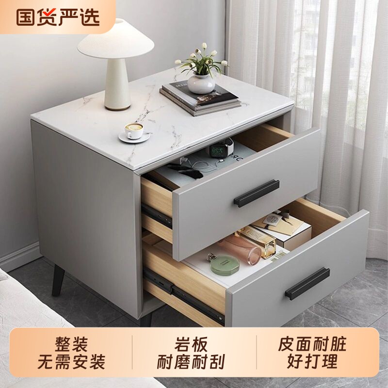 床头柜现代简约卧室家用小户型轻奢高级感床边收纳柜子岩面板客厅