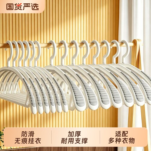 防滑无痕衣架成人整理师家用衣柜收纳晾晒角衣服架护领衣撑服装店
