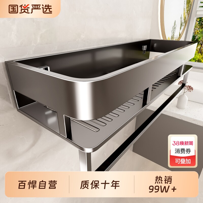 百悍置物架卫生间角篮浴室挂件厕所挂架卫浴收纳洗手间免打孔壁挂