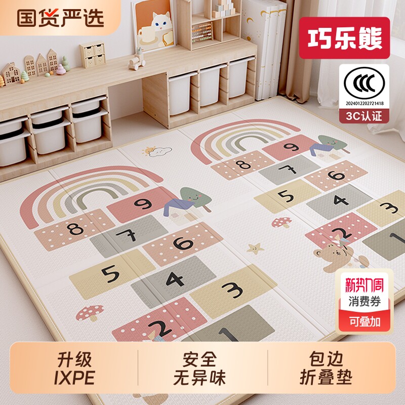 爬爬垫婴儿爬行垫加厚家用无毒无甲醛宝宝ixpe婴幼儿地垫儿童折叠