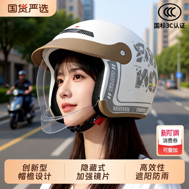 电动车用头盔内推式镜片冬季保暖防寒男女士冬天防雾内藏镜揭面盔