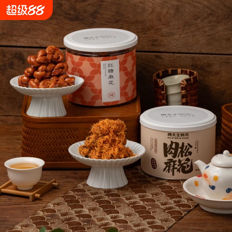 杨先生肉松红糖麻花手工非遗零食图片