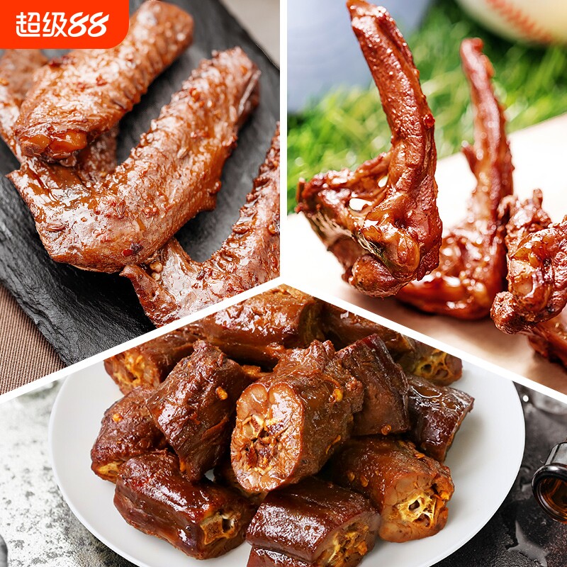 周黑鸭周小伴卤鸭脖锁骨鸭翅鸡翅尖鸡脖多款零食卤味网红宵夜小吃