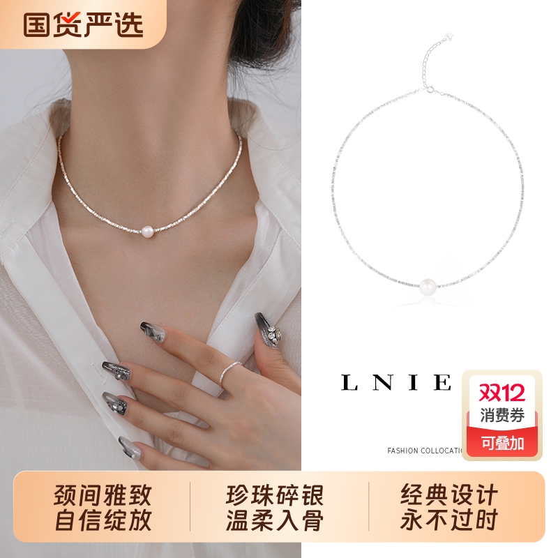 LNIEERS925纯银项链女轻奢高级感