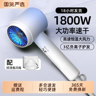 电吹风机家用负离子护发静音宿舍800W学生用速干强力吹风筒大风力