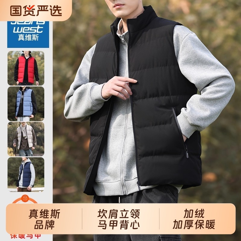 真维斯马甲男士秋冬季新款立领保暖外套坎肩运动背心衣服防风羽绒