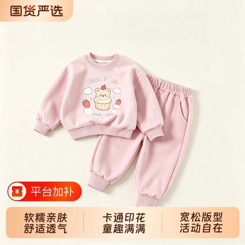 女童卫衣套装秋冬新款小女孩粉色卡通印花休闲可爱长裤两件套装