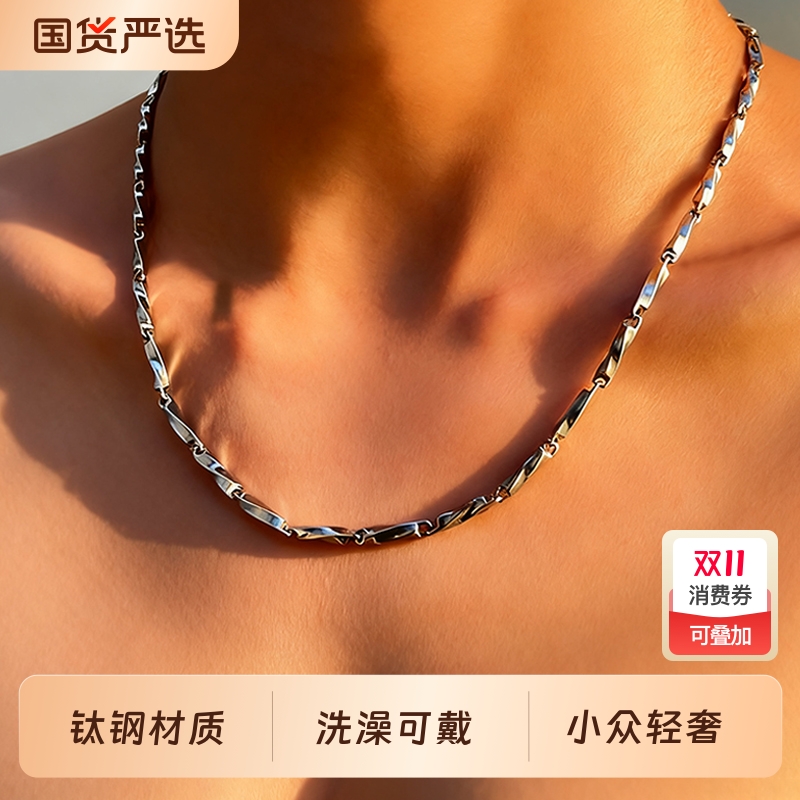 钛钢莫比乌斯项链|262人收藏