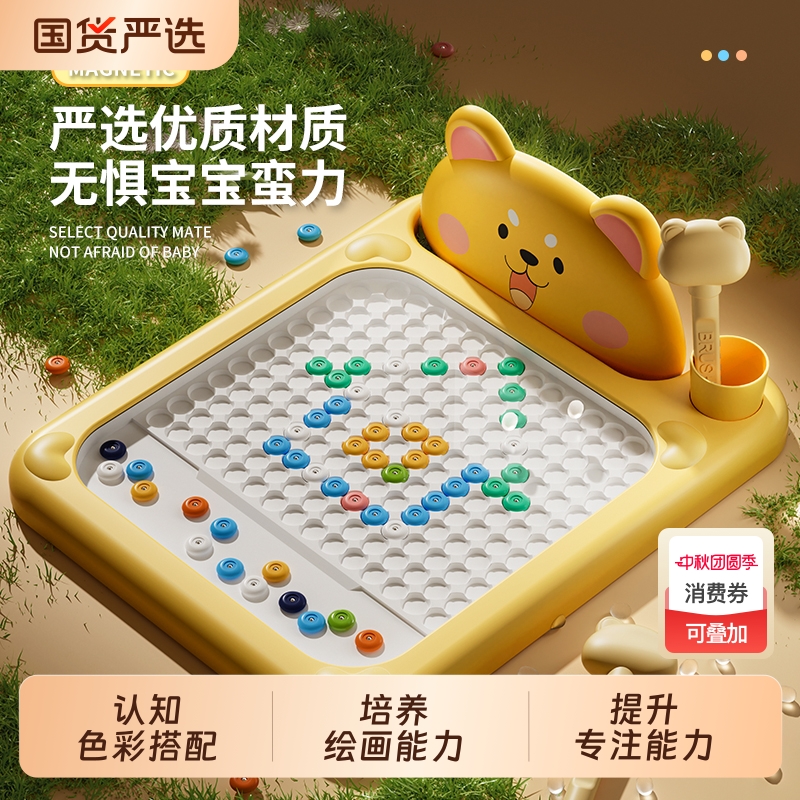 萌宠磁性运笔画板儿童磁力控笔婴幼儿宝宝1一2岁磁吸运笔画板玩具