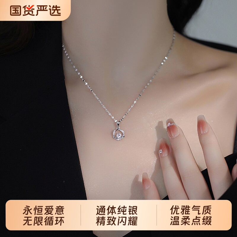 S999纯银莫比乌斯项链轻奢锁骨链图片
