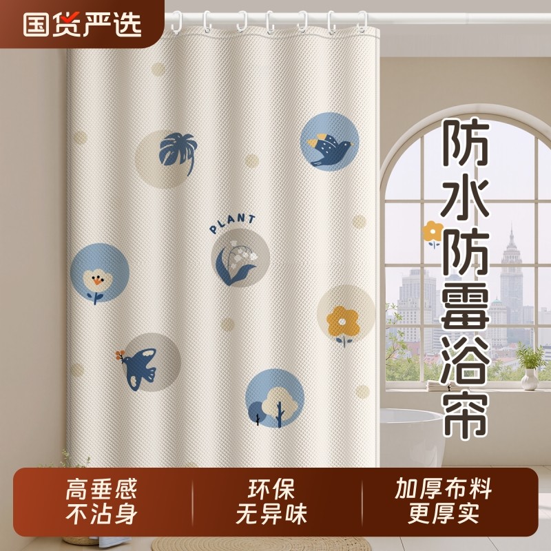 浴室防水浴帘卫生间防霉免打孔门帘厕所隔断高档遮挡窗帘淋浴洗澡