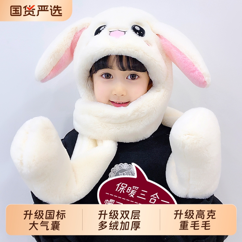 可爱兔耳朵帽子耳朵会动亲子帽