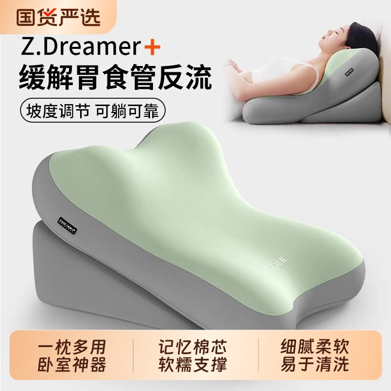知梦人胃食管防反流斜坡垫半躺靠垫老人胃酸护理枕头孕妇床上靠垫
