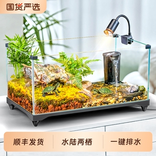 乌龟饲养缸生态造景家用玻璃缸小型别墅水陆两用养乌龟专用缸鱼缸