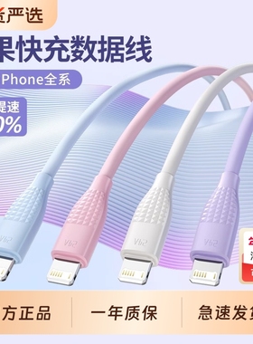 toocki图奇适用苹果15数据线iPhone17promax充电器线PD27快充12plus手机13车载ipad平板11闪充typec充电线