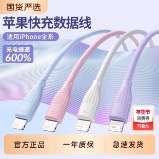 toocki图奇适用苹果15数据线iPhone17promax充电器线PD27快充12plus手机13车载ipad平板11闪充typec充电线