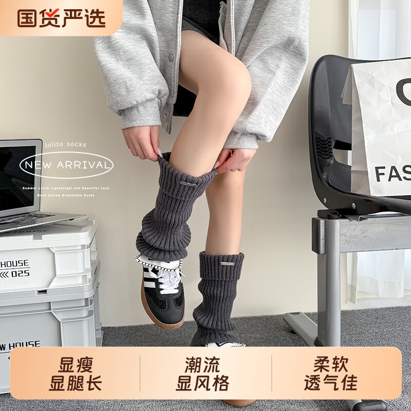 步辞步辞袜套女配老爹鞋叠穿外穿潮针织堆堆腿套秋冬腿型显瘦中筒