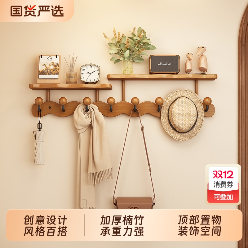 创意球形挂钩门后挂衣架强力承重置物架浴室墙上壁挂排钩衣帽钩子