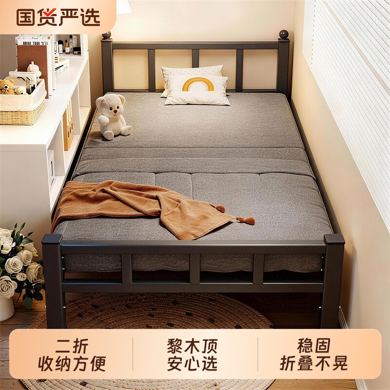 免安装折叠铁艺单人床稳固不晃图片