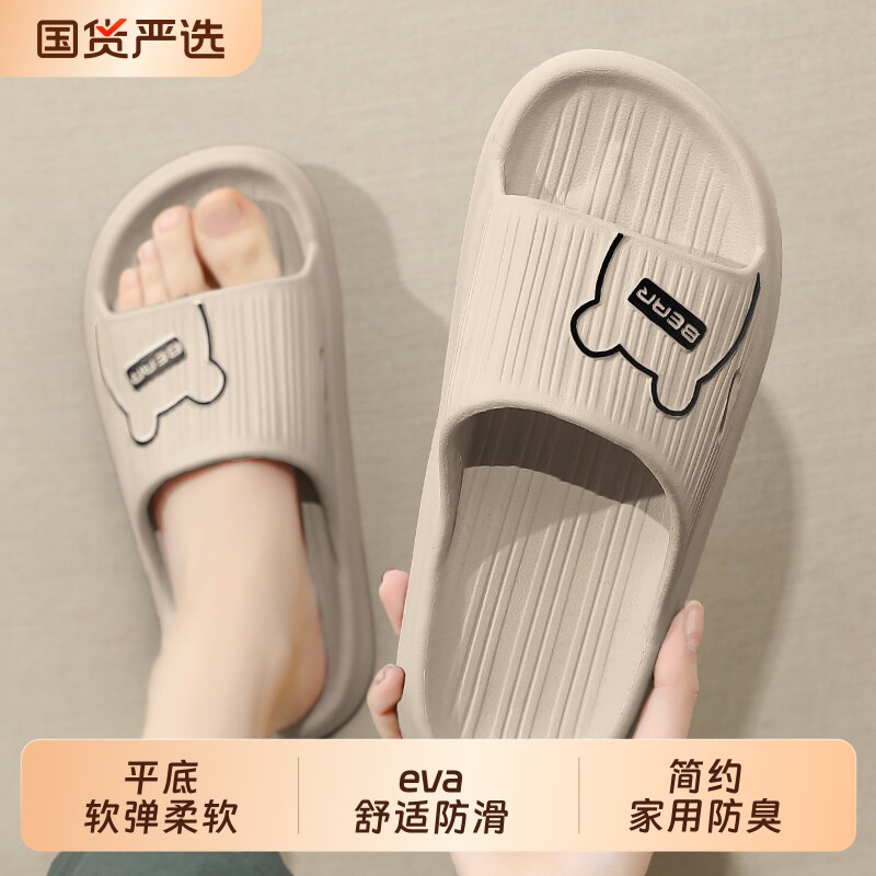 男士拖鞋大码夏季防滑防臭室内家居家浴室洗澡eva家用凉拖鞋男款