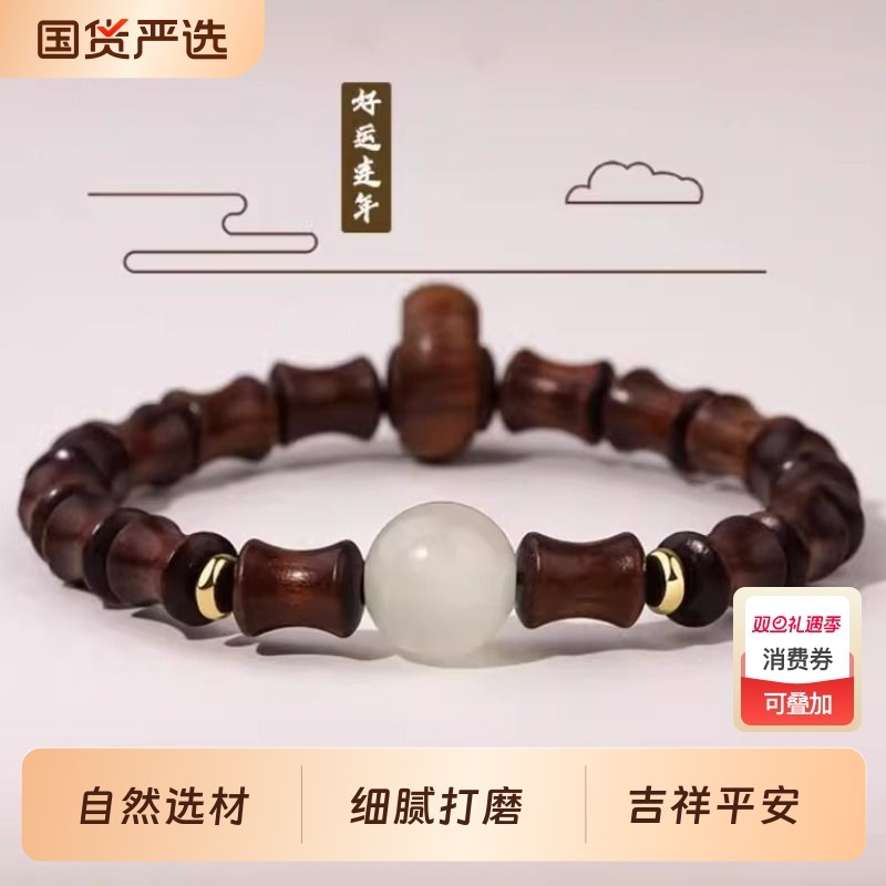 天然木质手串木质手链转运手串节节高升竹节念珠新中式民族风手链